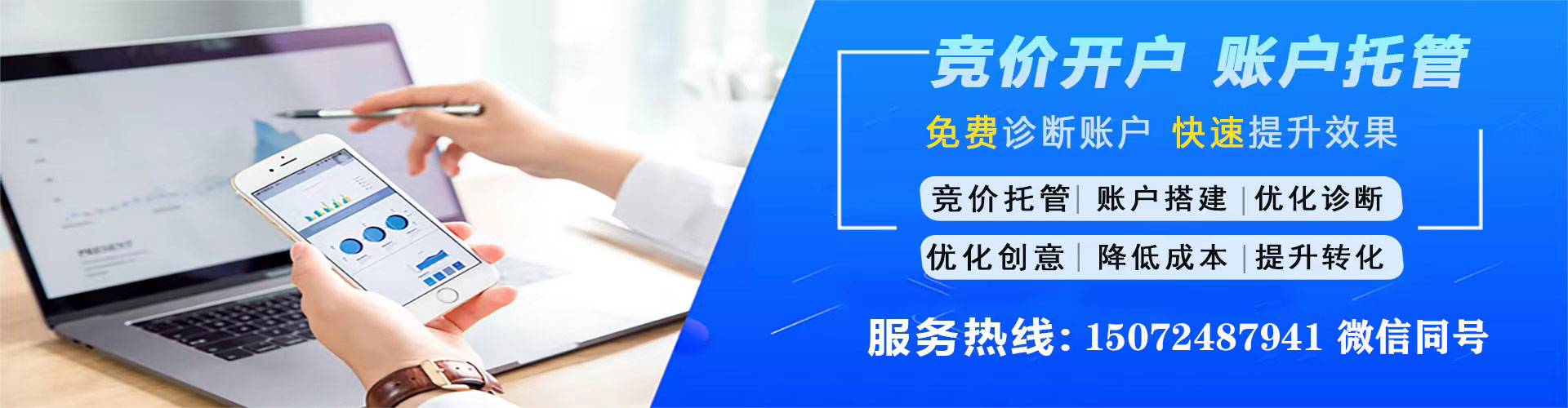 百色百度广告竞价