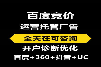 抖音信息流广告案例：品牌影响力提升