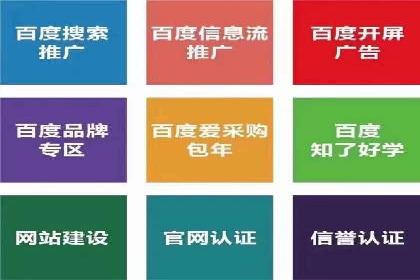 百度信息流广告的创意案例分享