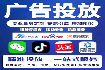 百度竞价广告的转化率提升策略及效果评估